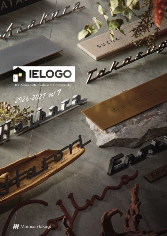 IELOGO 2026-2027 vol.7